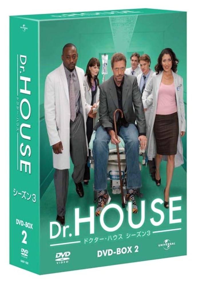 Amazon.co.jp: Dr. HOUSE/ドクター・ハウス シーズン3 DVD-BOX2